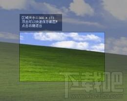 Easy-PrintScreen,Easy-PrintScreen下载,Easy-PrintScreen官方下载