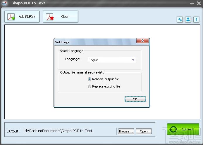 pdf转换成txt,pdf转txt软件,pdf转txt工具,pdf转txt