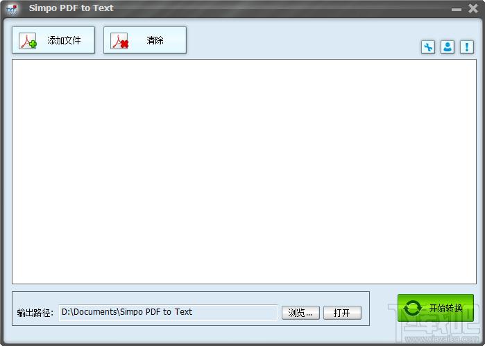 pdf转换成txt,pdf转txt软件,pdf转txt工具,pdf转txt
