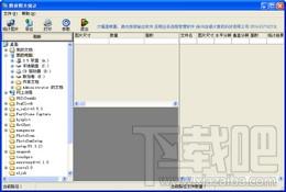 图睿图片统计,图睿图片统计下载,图睿图片统计官方下载