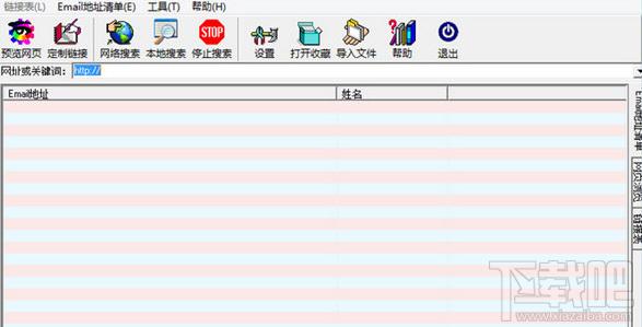 金鼎邮件搜索王,金鼎邮件搜索王下载,金鼎邮件搜索王官方下载