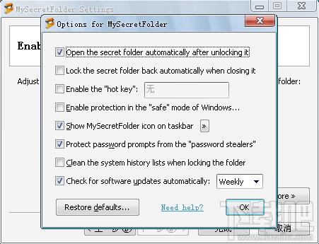 MySecretFolder,MySecretFolder下载,文件夹加密软件
