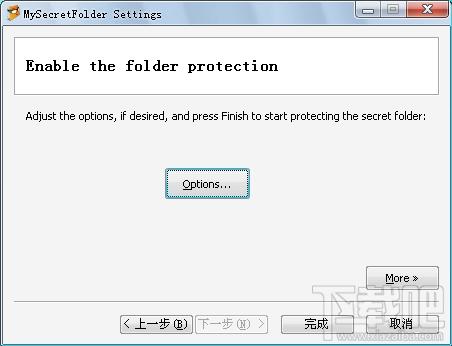 MySecretFolder,MySecretFolder下载,文件夹加密软件