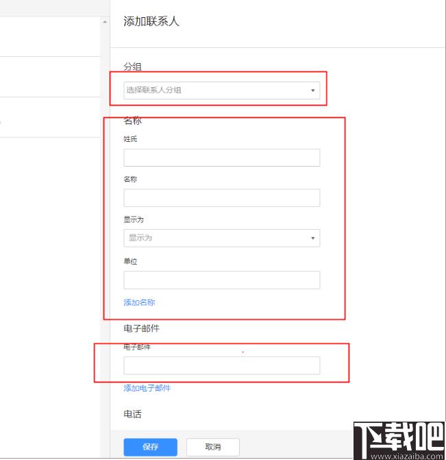 阿里邮箱企业版下载,企业邮箱,邮件管理,办公软件