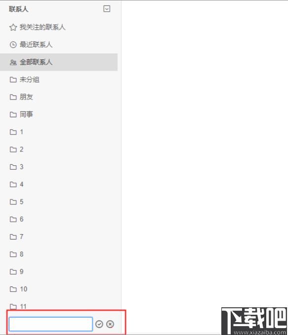 阿里邮箱企业版下载,企业邮箱,邮件管理,办公软件
