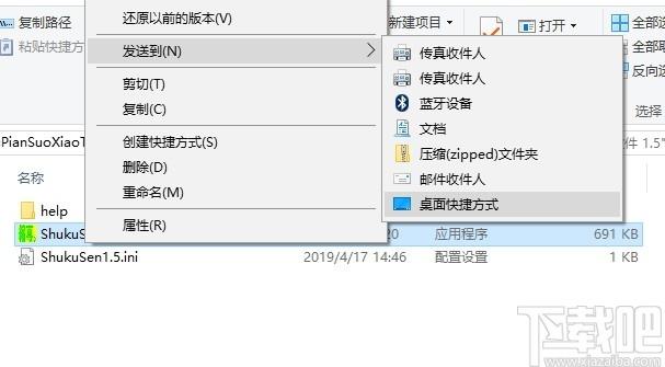 图片缩小专用软件下载,图片缩小专用软件,图像处理,图片压缩工具