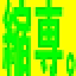 图片缩小专用软件下载-图片缩小专用软件 v1.5 免费版 