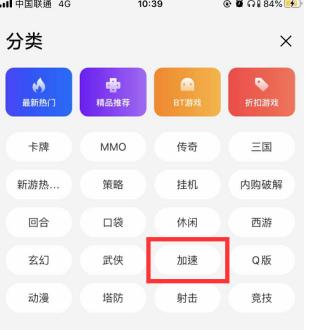 66手游折扣平台下载,折扣手游app,游戏充值app,66手游