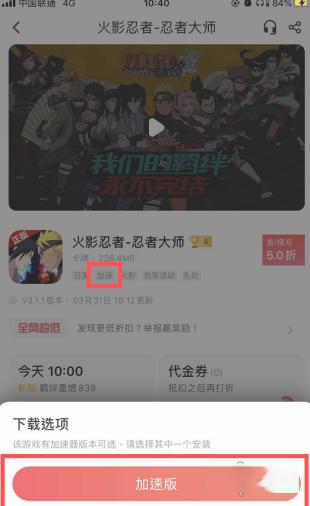 66手游折扣平台下载,折扣手游app,游戏充值app,66手游