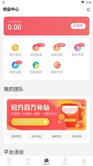 66手游折扣平台下载,折扣手游app,游戏充值app,66手游