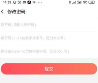 66手游折扣平台下载,折扣手游app,游戏充值app,66手游