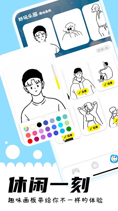 咔游乐园官方版下载,咔游乐园,游戏攻略app,游戏助手app