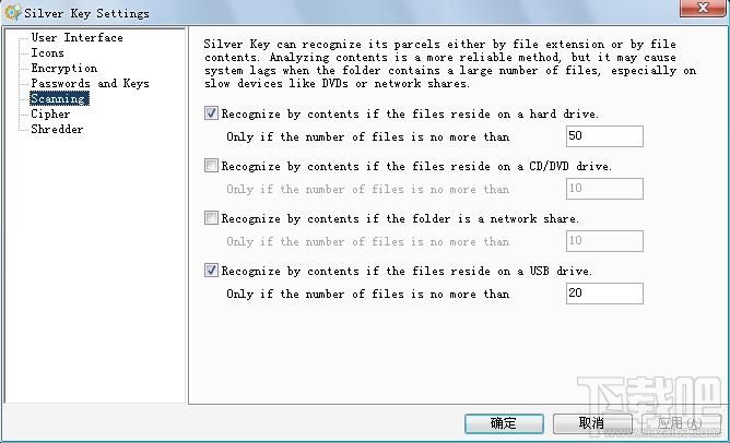 Silver Key,Silver Key Free,加密解密软件