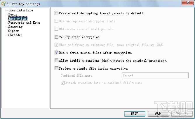 Silver Key,Silver Key Free,加密解密软件