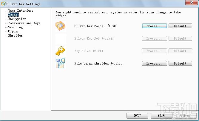 Silver Key,Silver Key Free,加密解密软件