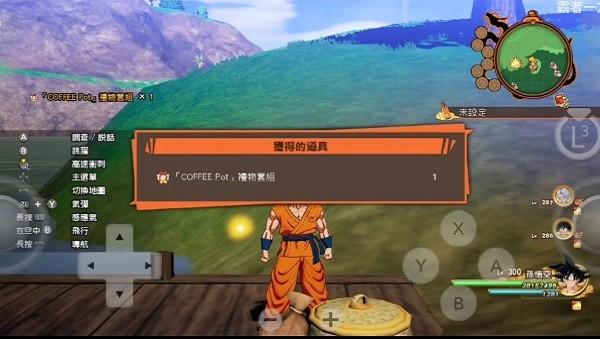 suyu模拟器官方版下载,suyu模拟器,模拟器app