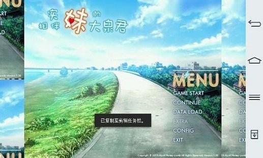 吉里吉里模拟器最新版本2023下载,模拟游戏,吉里吉里模拟器