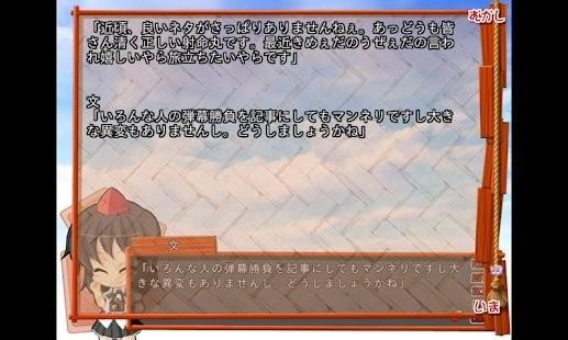 吉里吉里模拟器最新版本2023下载,模拟游戏,吉里吉里模拟器