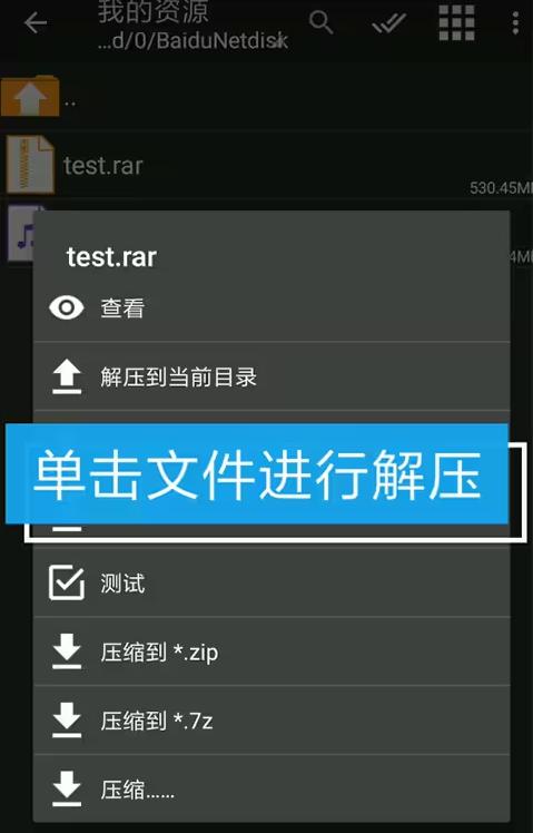 吉里吉里模拟器最新版本2023下载,模拟游戏,吉里吉里模拟器