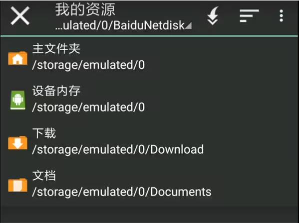 吉里吉里模拟器最新版本2023下载,模拟游戏,吉里吉里模拟器