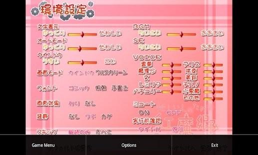 吉里吉里模拟器最新版本2023下载,模拟游戏,吉里吉里模拟器
