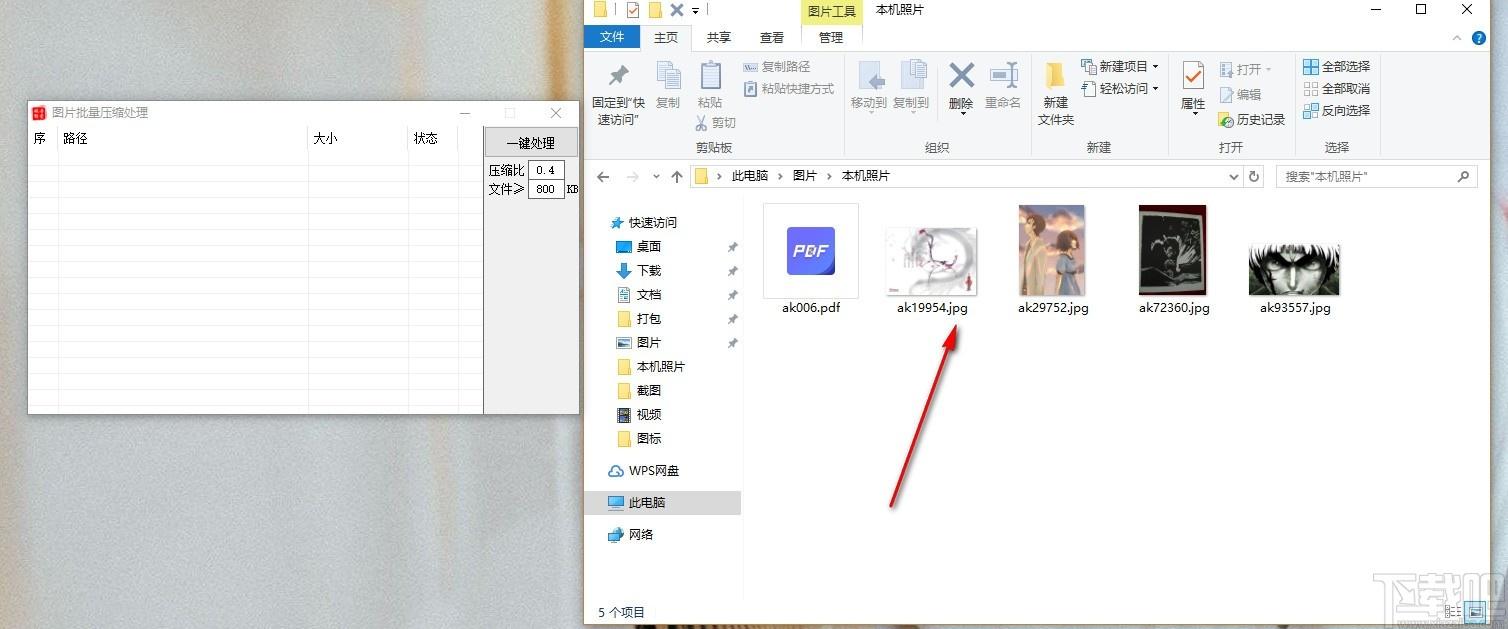 图片批量压缩处理,图片批量压缩软件,图片批量压缩