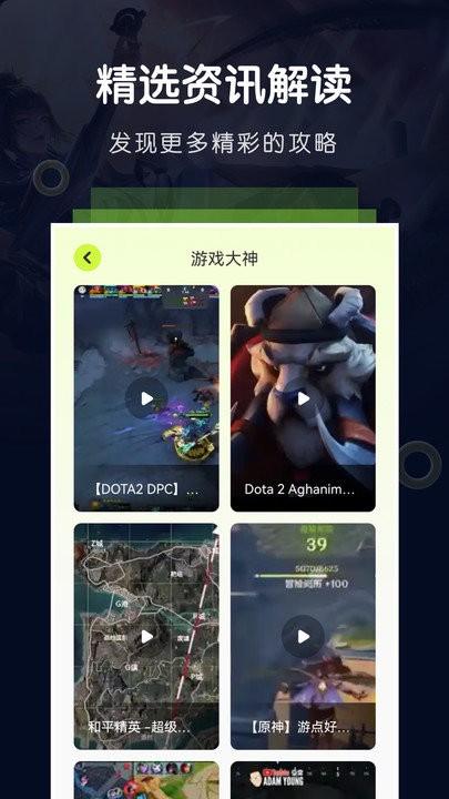 7233乐园游戏盒下载,7233乐园,游戏盒子