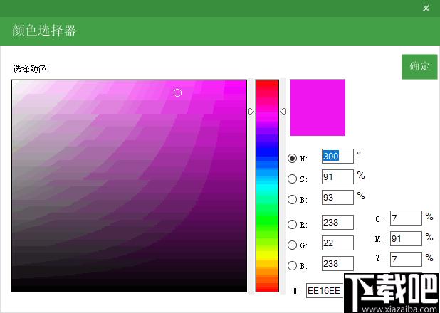 Black Bird Image Optimizer下载,图片压缩