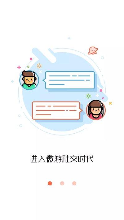 闪电玩平台app下载,闪电玩,游戏社区app,游戏平台app