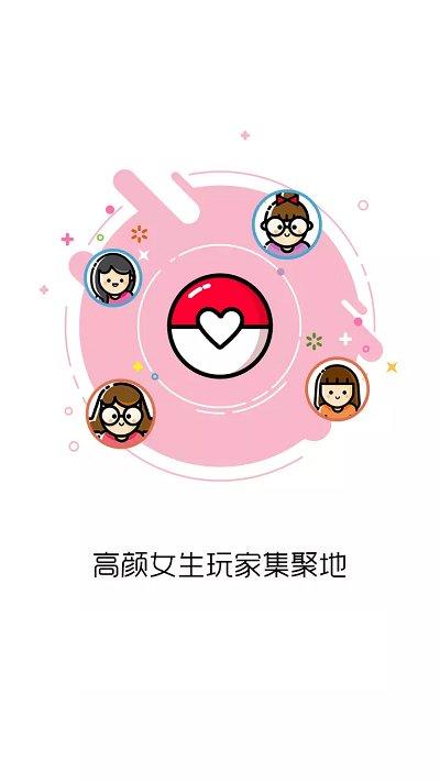 闪电玩平台app下载,闪电玩,游戏社区app,游戏平台app