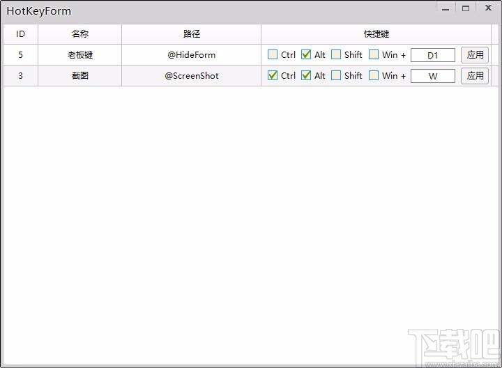 枫影工具箱下载,电脑桌面收纳软件,快速启动软件