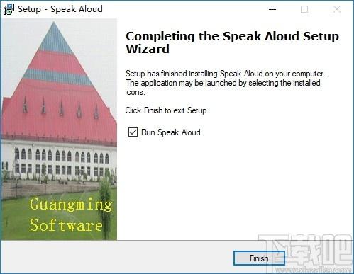 Speak Aloud下载,文本朗读软件,媒体其它,语音朗读
