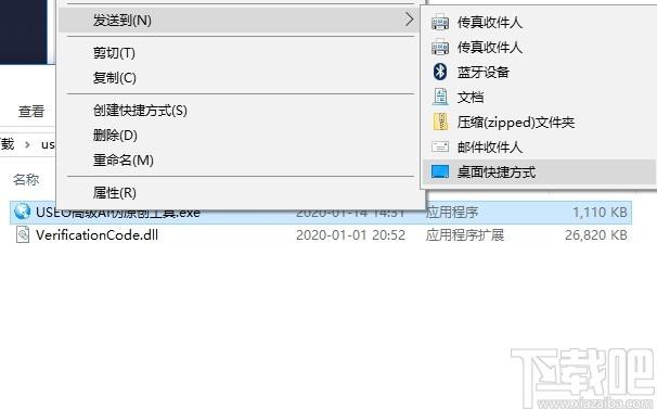 USEO高级AI伪原创工具下载,USEO高级AI伪原创工具,文字处理