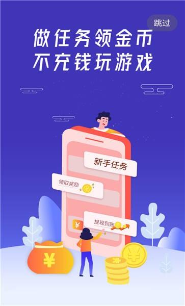 游易手游官方版下载,游易手游,游戏盒子