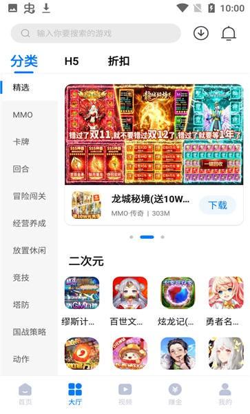 游易手游官方版下载,游易手游,游戏盒子