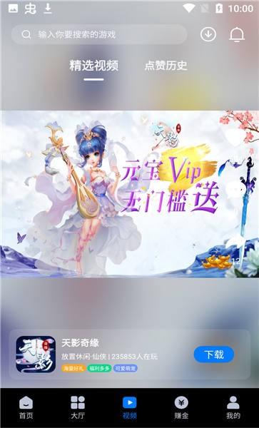 游易手游官方版下载,游易手游,游戏盒子