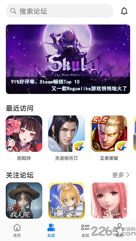 猕猴桃游戏平台(暂未上线),猕猴桃游戏,游戏盒子,游戏平台