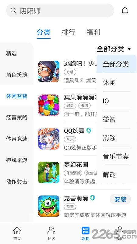 猕猴桃游戏平台(暂未上线),猕猴桃游戏,游戏盒子,游戏平台