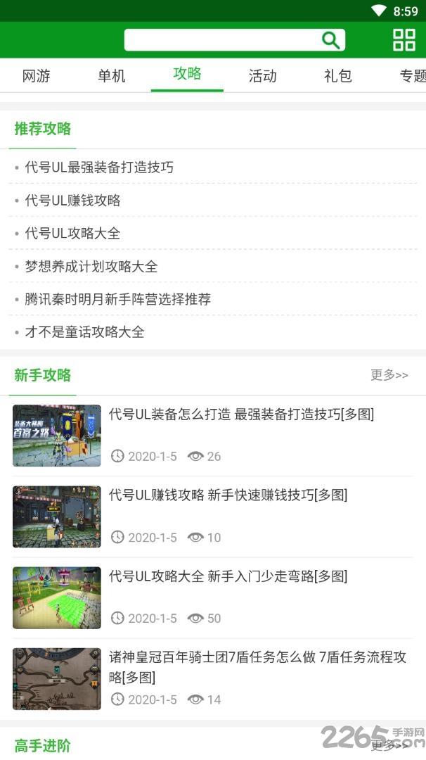 开元游戏盒app下载,开元游戏盒,游戏盒子