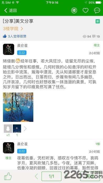 葫芦侠修改器无限制版下载,葫芦侠修改器,葫芦侠