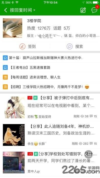 葫芦侠修改器无限制版下载,葫芦侠修改器,葫芦侠