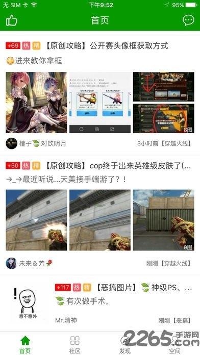 葫芦侠修改器无限制版下载,葫芦侠修改器,葫芦侠