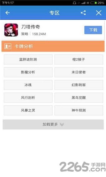 乐玩资讯app下载,乐玩资讯,游戏资讯