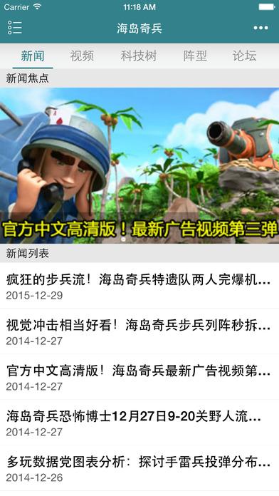 5253手游网客户端下载,5253手游,手游平台,手游助手