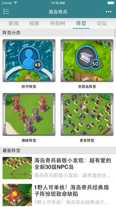 5253手游网客户端下载,5253手游,手游平台,手游助手