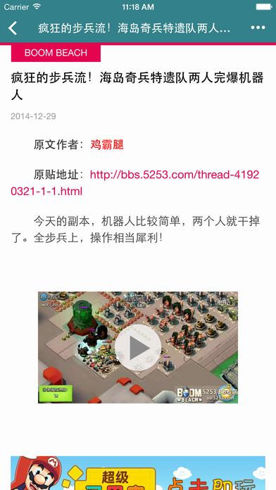 5253手游网客户端下载,5253手游,手游平台,手游助手
