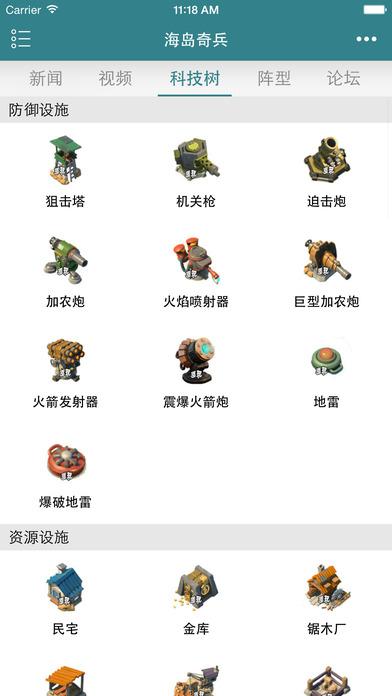 5253手游网客户端下载,5253手游,手游平台,手游助手