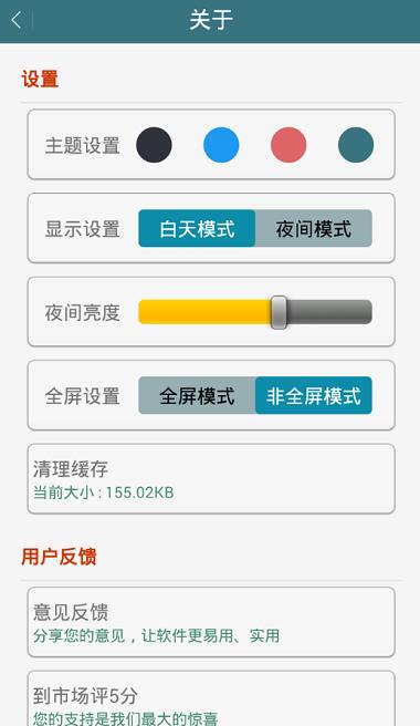 球球点龙蛋链接下载,球球点棒棒糖,球球大作战,游戏辅助,游戏助手