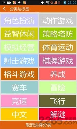 游改尚官网版下载,游改尚,游戏辅助,破解游戏盒子