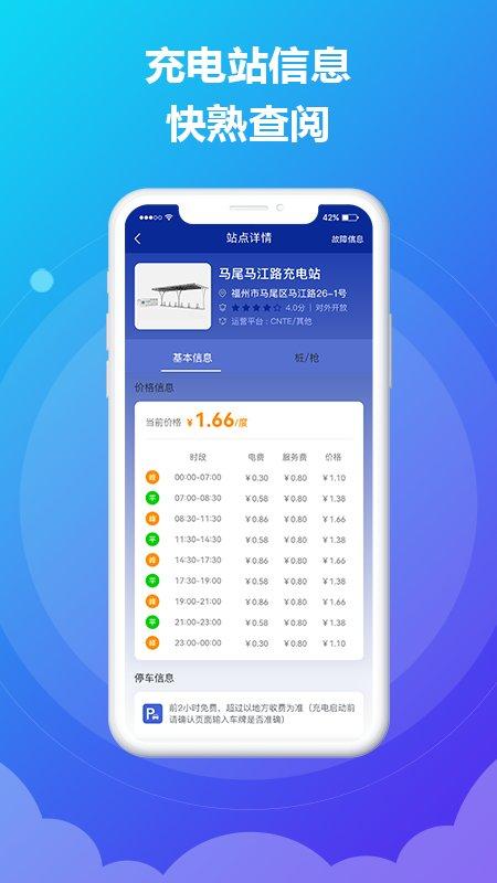 时时运维app官方版下载,时时运维,运维app,售后app